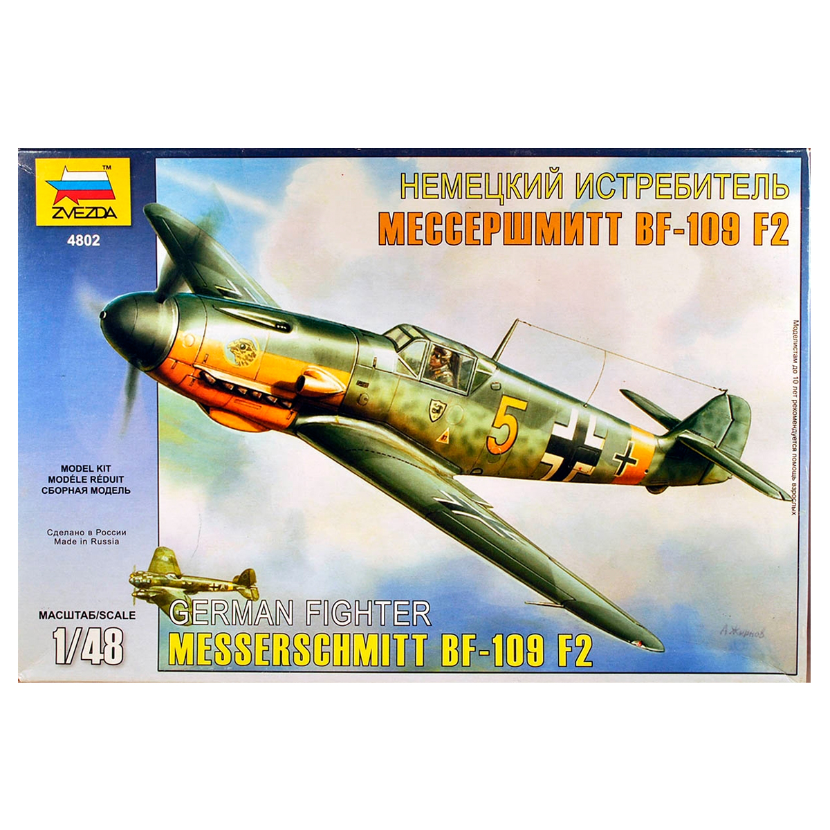 ZVEZDA 1/48 Messerschmitt Bf-109 F-2