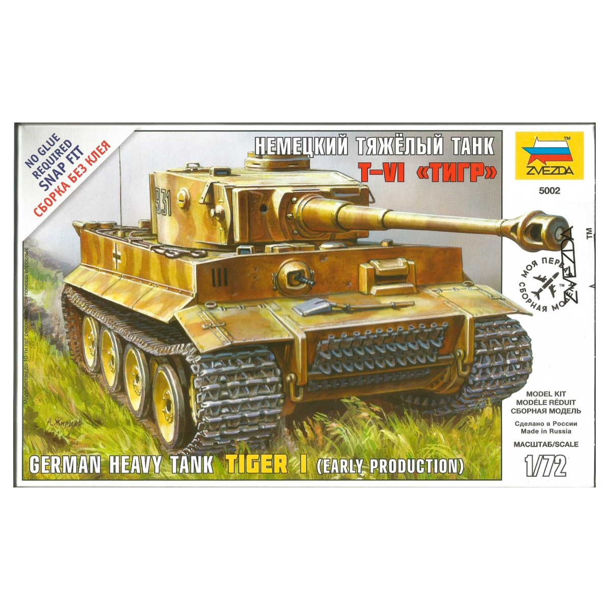 ZVEZDA 1/72 German Heavy Tank Tiger I Early Production (Snap Fit No Glue Required)