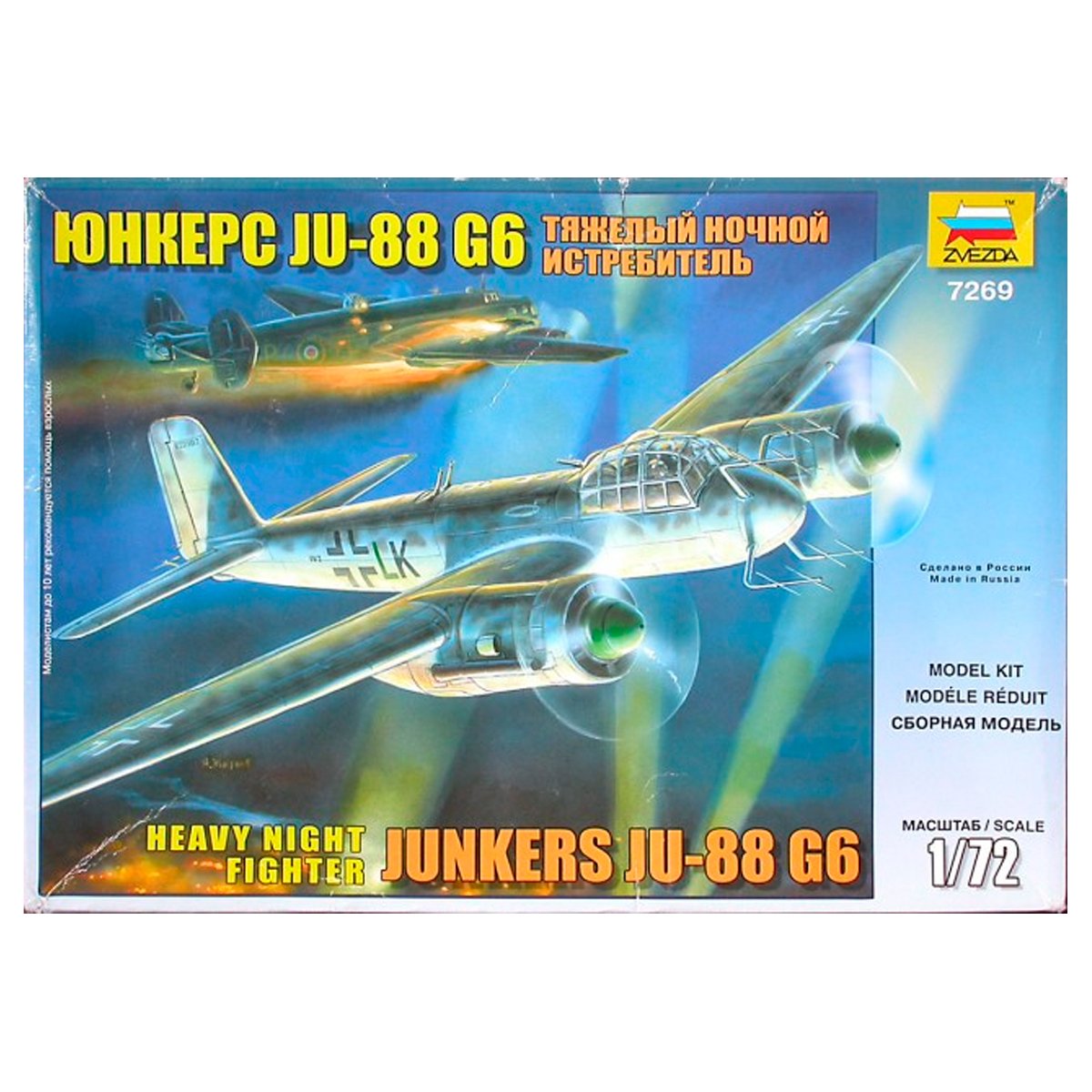 ZVEZDA 1/72 Junkers Ju-88 G6 Heavy Night Fighter