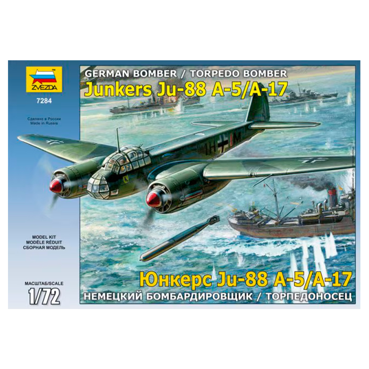 ZVEZDA 1/72 Junkers Ju-88 A-5/A-17 German Bomber / Torpedo Bomber