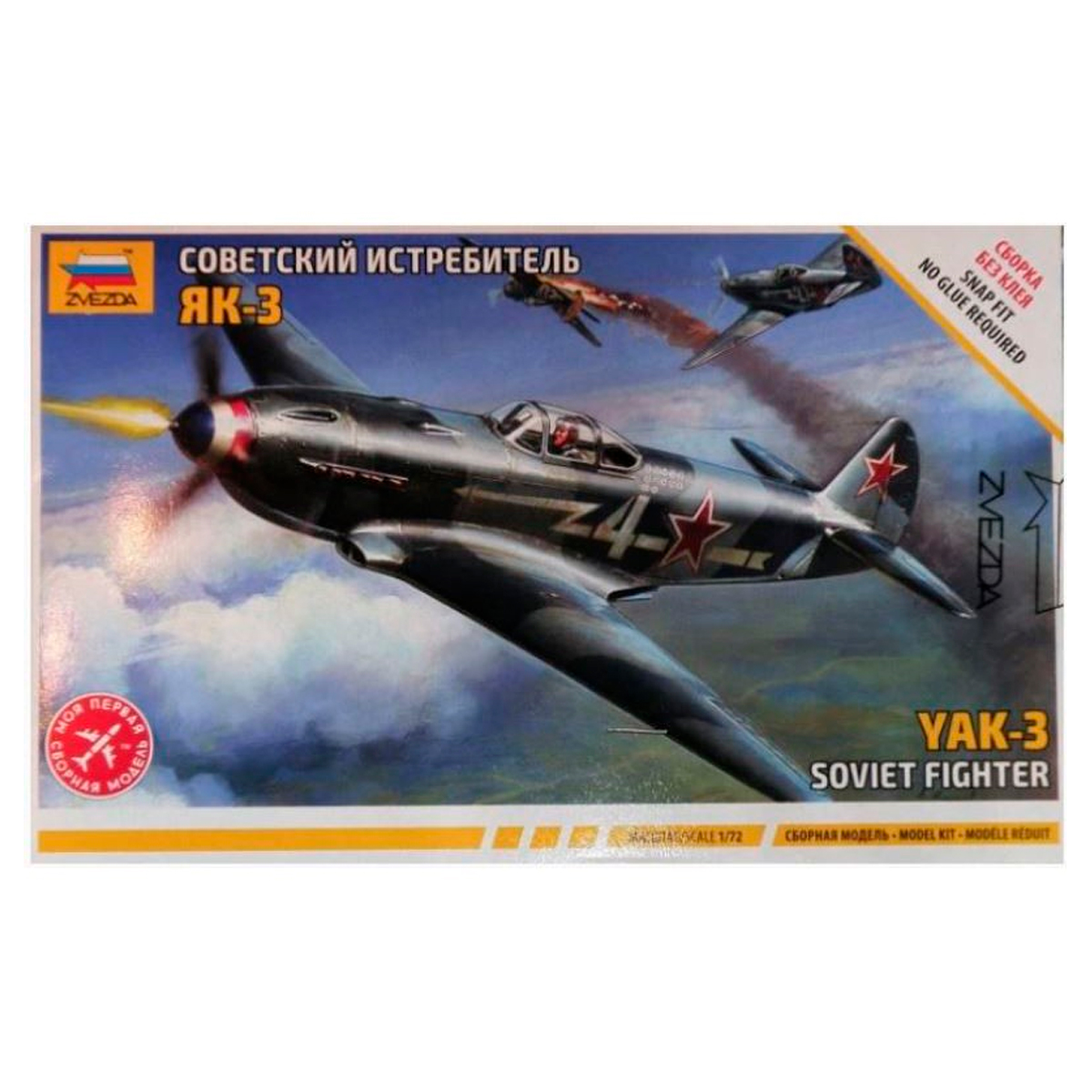 ZVEZDA 1/72 Yak-3 Soviet Fighter (Snap Fit No Glue Required)