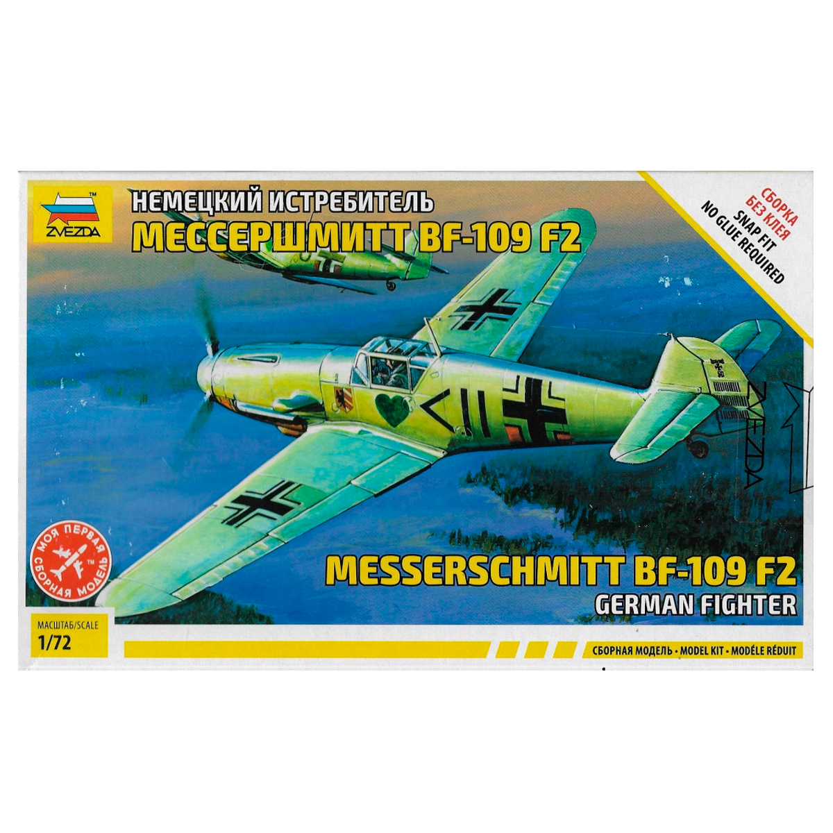 ZVEZDA 1/72 Messerschmitt Bf-109 F-2 (Snap Fit No Glue Required)