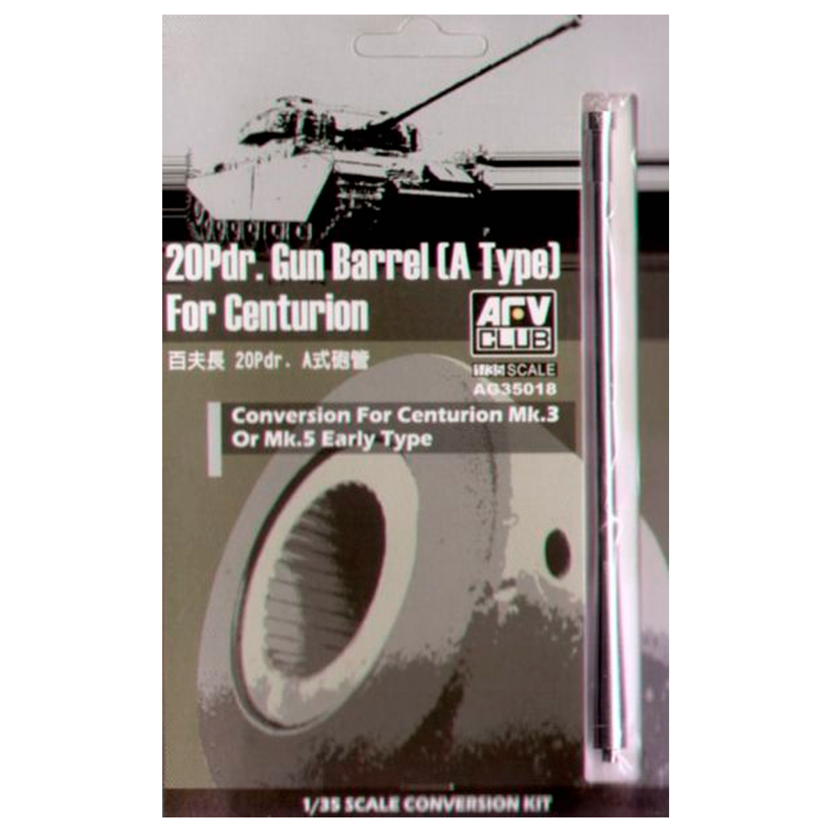 20Pdr. Gun Barrel (A Type) for Centurion 1/35