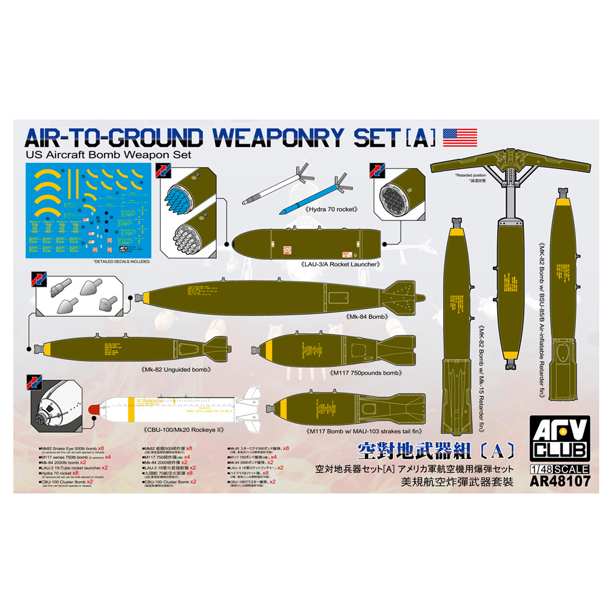 Air-to-Ground Weaponry Set [A] US 1/48