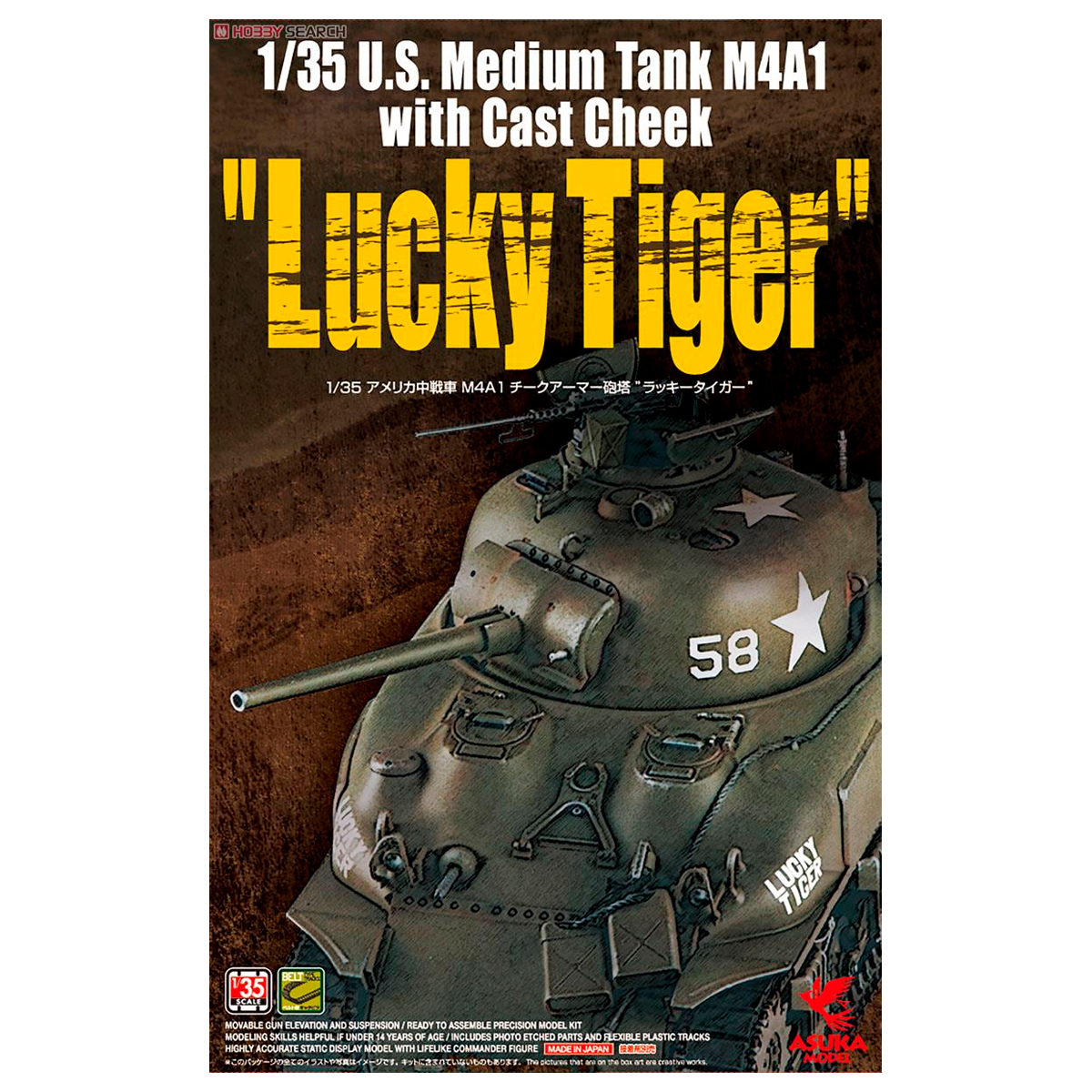 U.S. Medium Tank M4A1 with Cast Cheek «Lucky Tiger 1/35