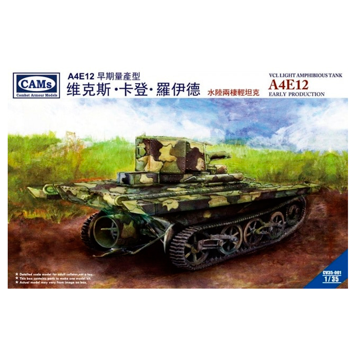 VCL Light Amphibious Tank A4E12 Early Production 1/35