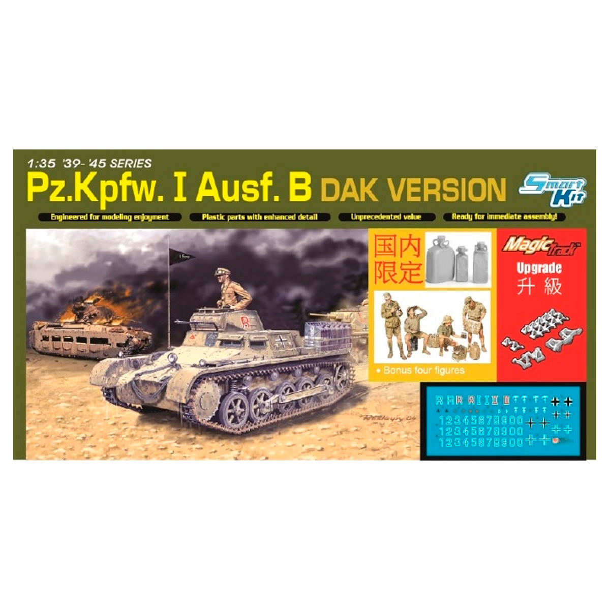 1/35 Pz.Kpfw. I Ausf. B DAK Version