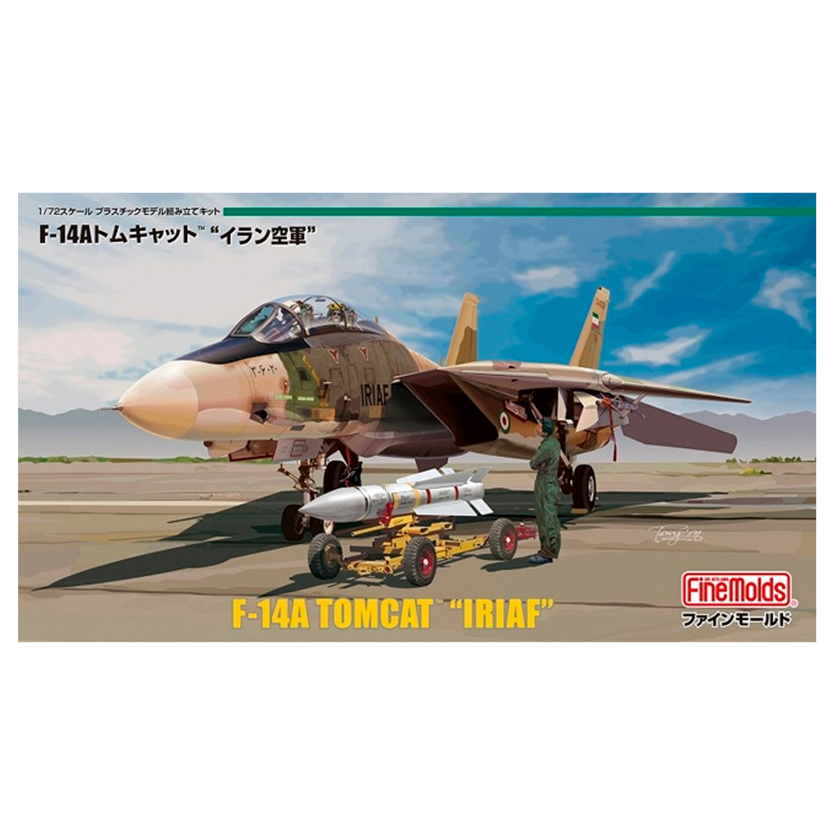 F-14A Tomcat “IRIAF” 1/72