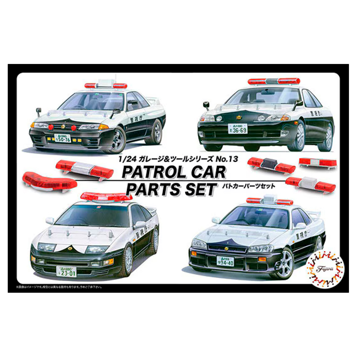 1/24 Patrol Car Parts Set