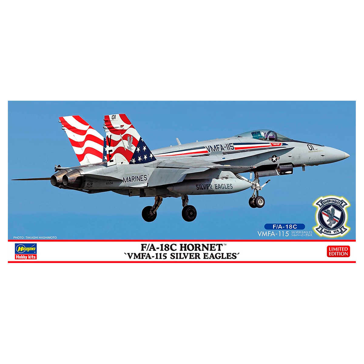 1/72 F/A-18C Hornet ‘VMFA-115 Silver Eagles “Limited Edition”