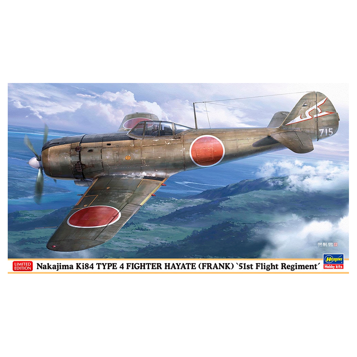 1/48 Nakajima Ki84 Type 4 Fighter Hayate (Frank) `51st Flight Regiment´ “Limited Edition”