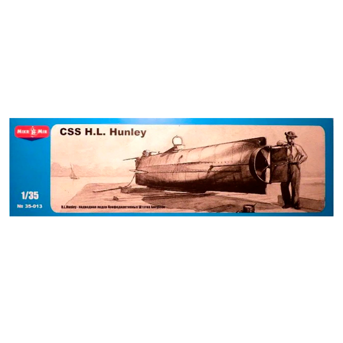 CSS H.L. Hunley 1/35