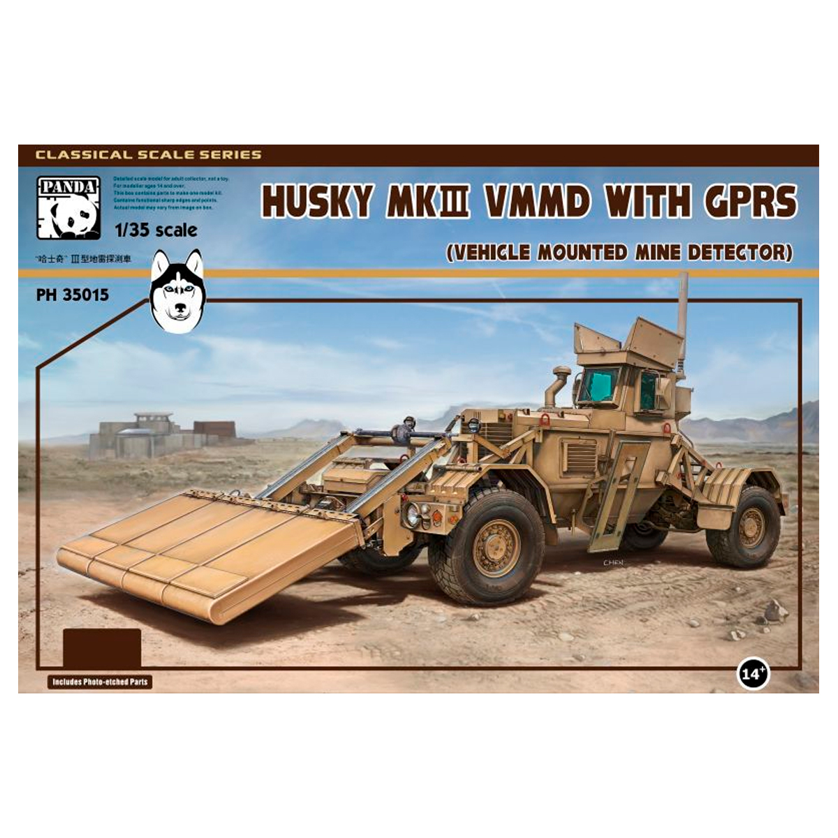 Husky Mk. III VMMD with GPRS Vehicle Mounted Mine Detector 1/35