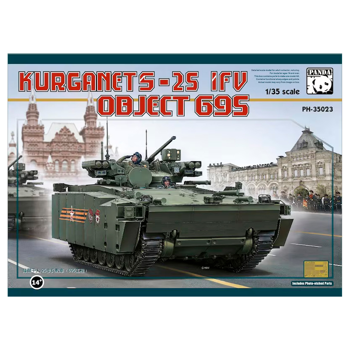 Buy IFV Kurganets-25, Object 695 1/35 online for53,95€ | AK-Interactive