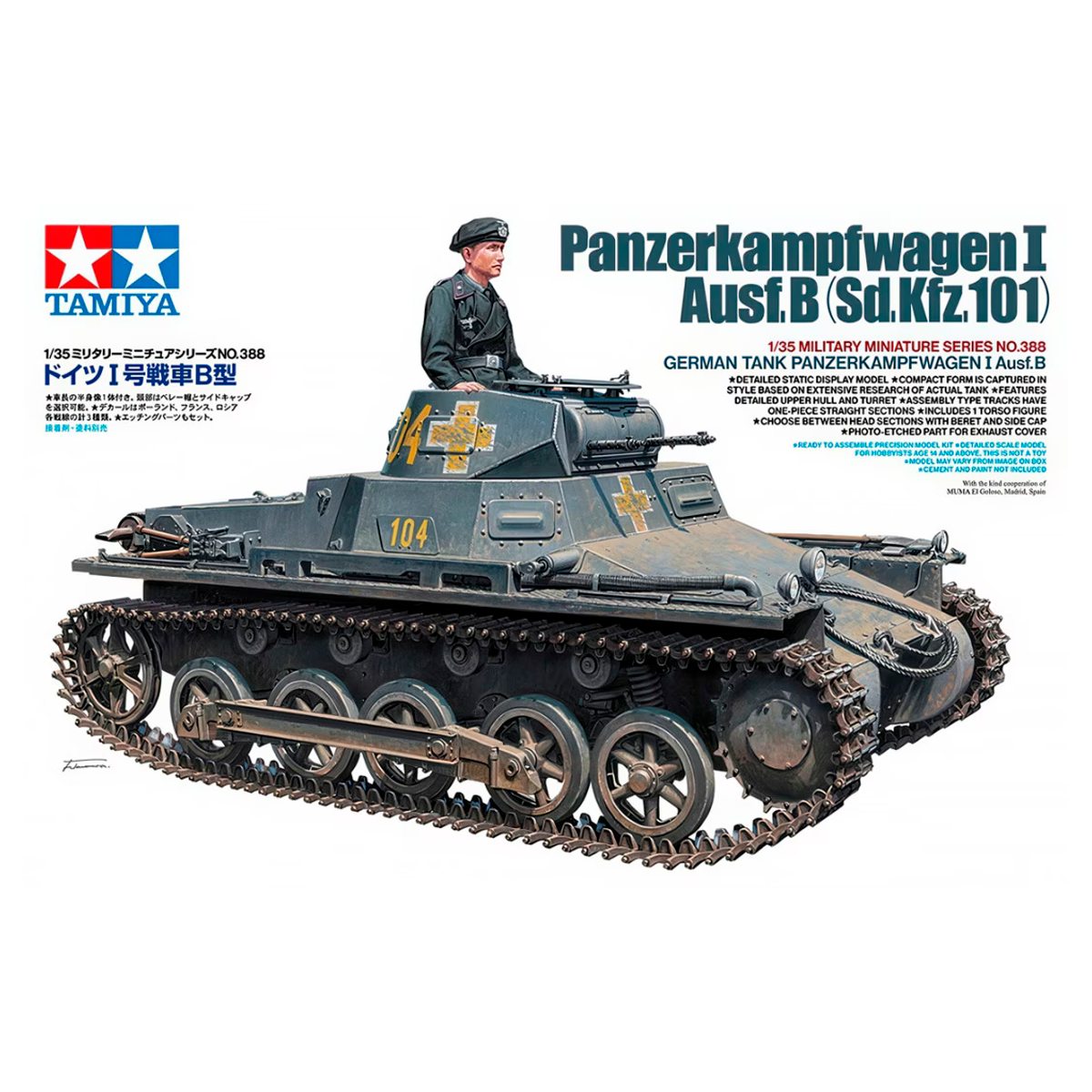 1/35 German Tank Panzerkampfwagen I Ausf.B