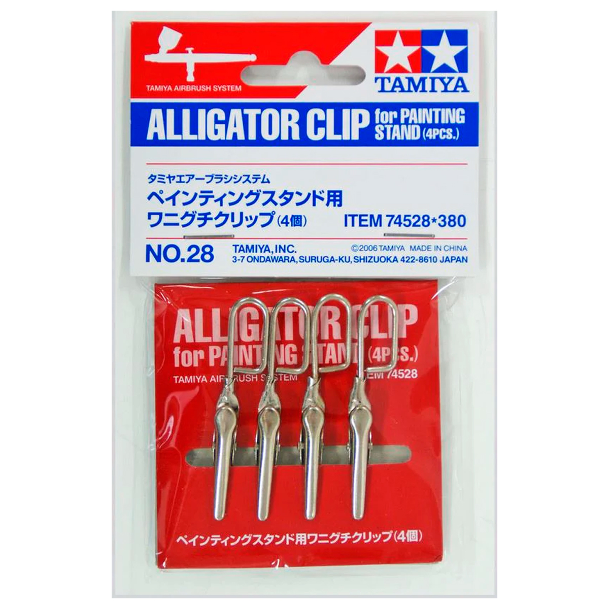 Alligator Clip for Painting Stand (4)