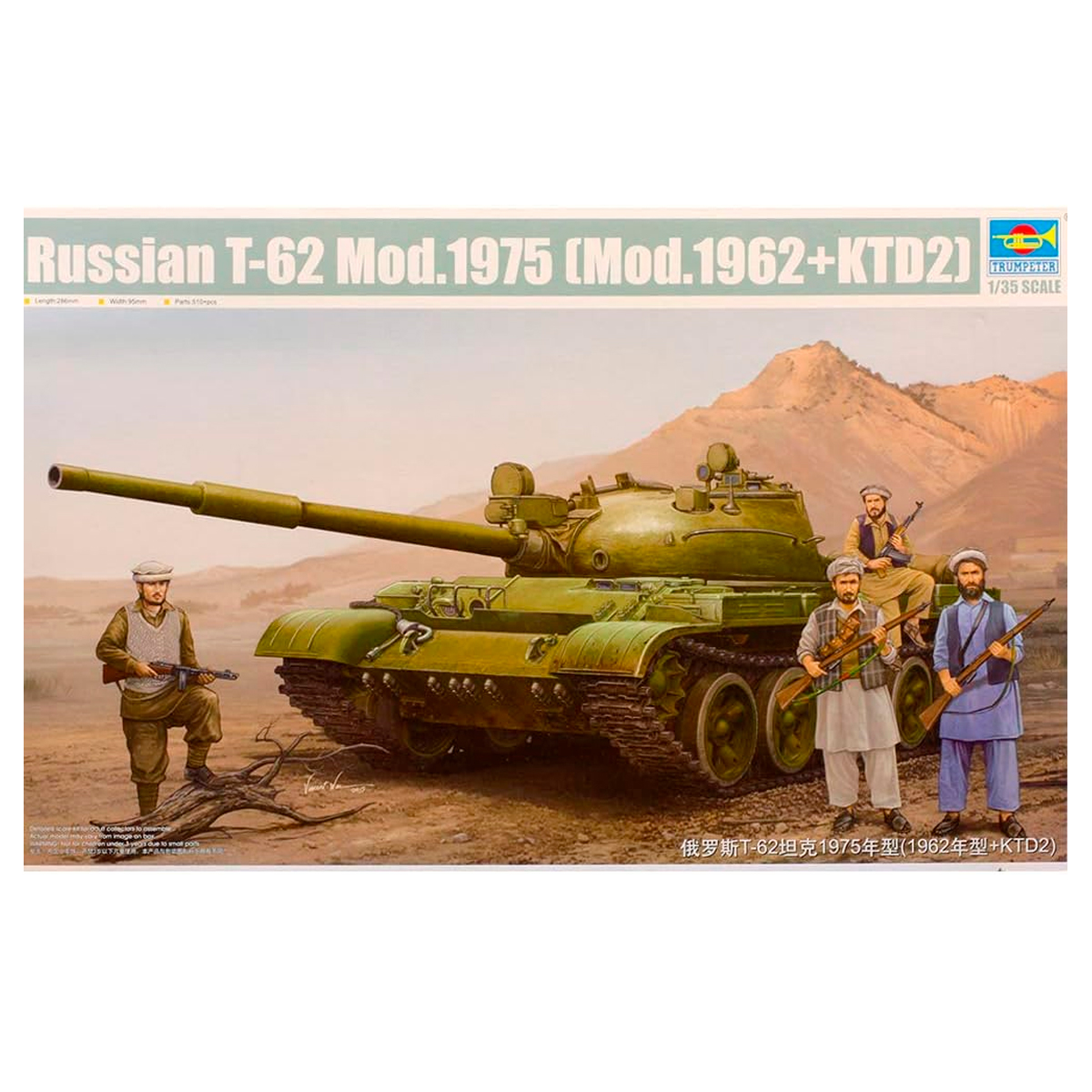 Russian T-62 mod 1975 (mod. 1962+KTD2) 1/35