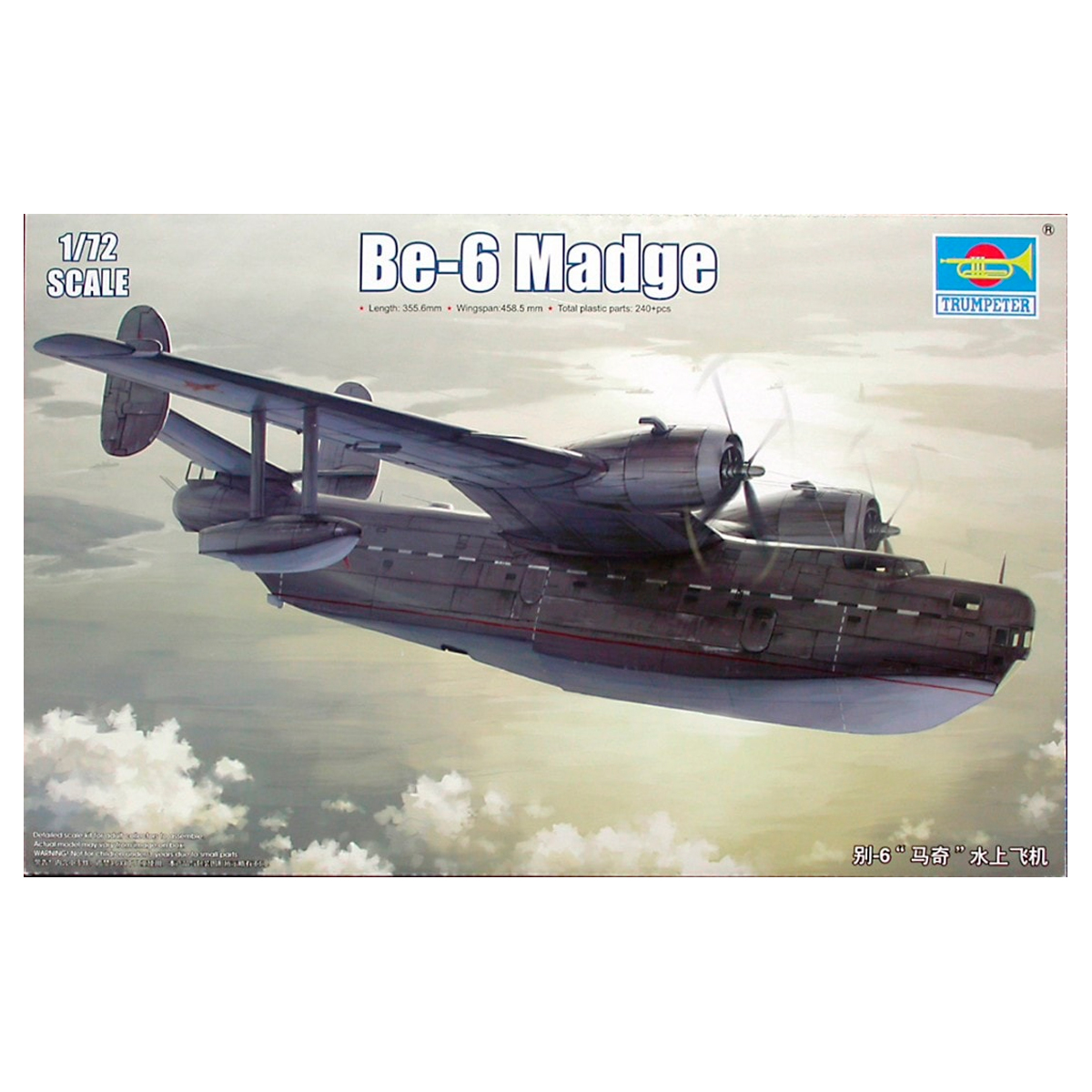 Be-6 Madge 1/72