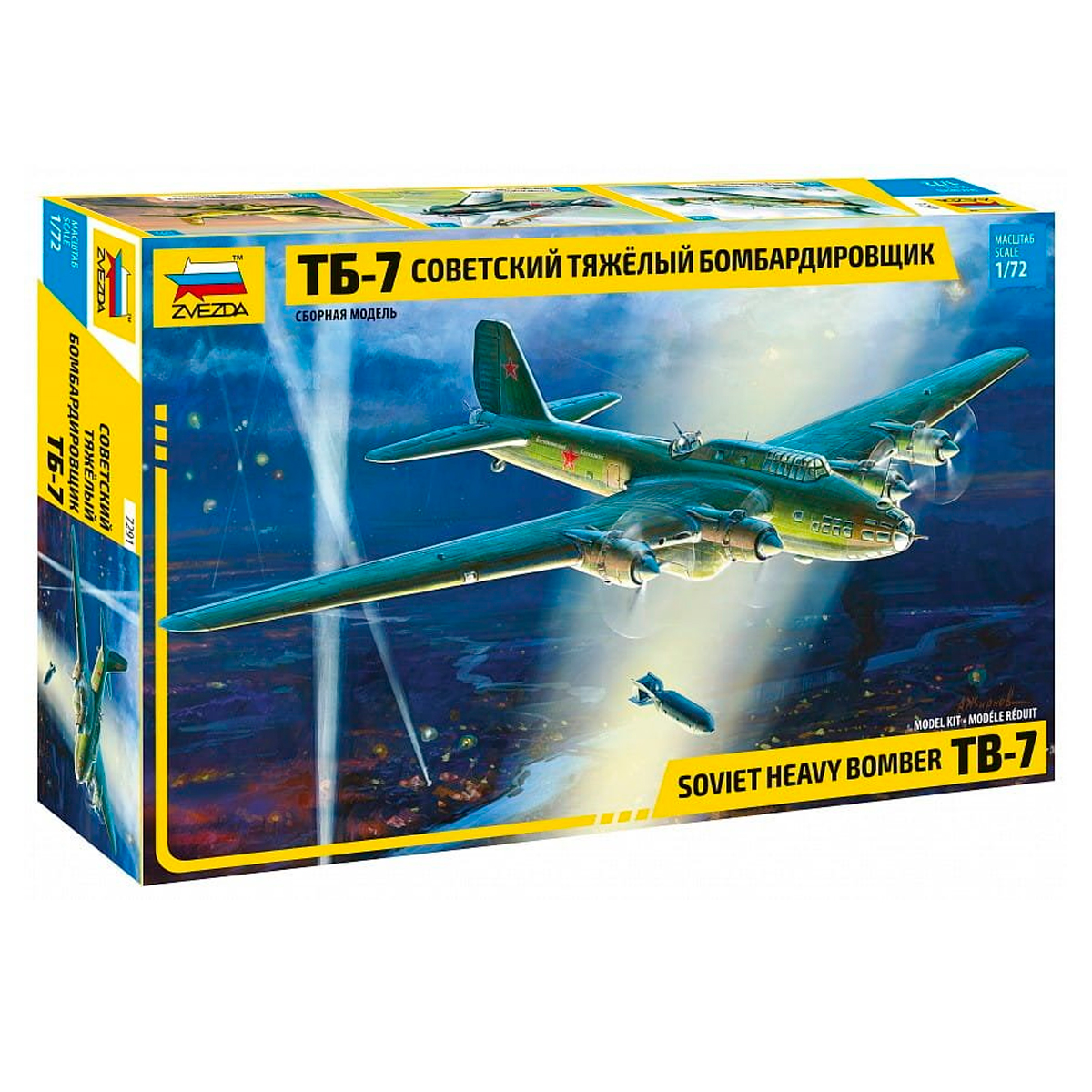 ZVEZDA 1/72 TB-7 Soviet Heavy Bomber