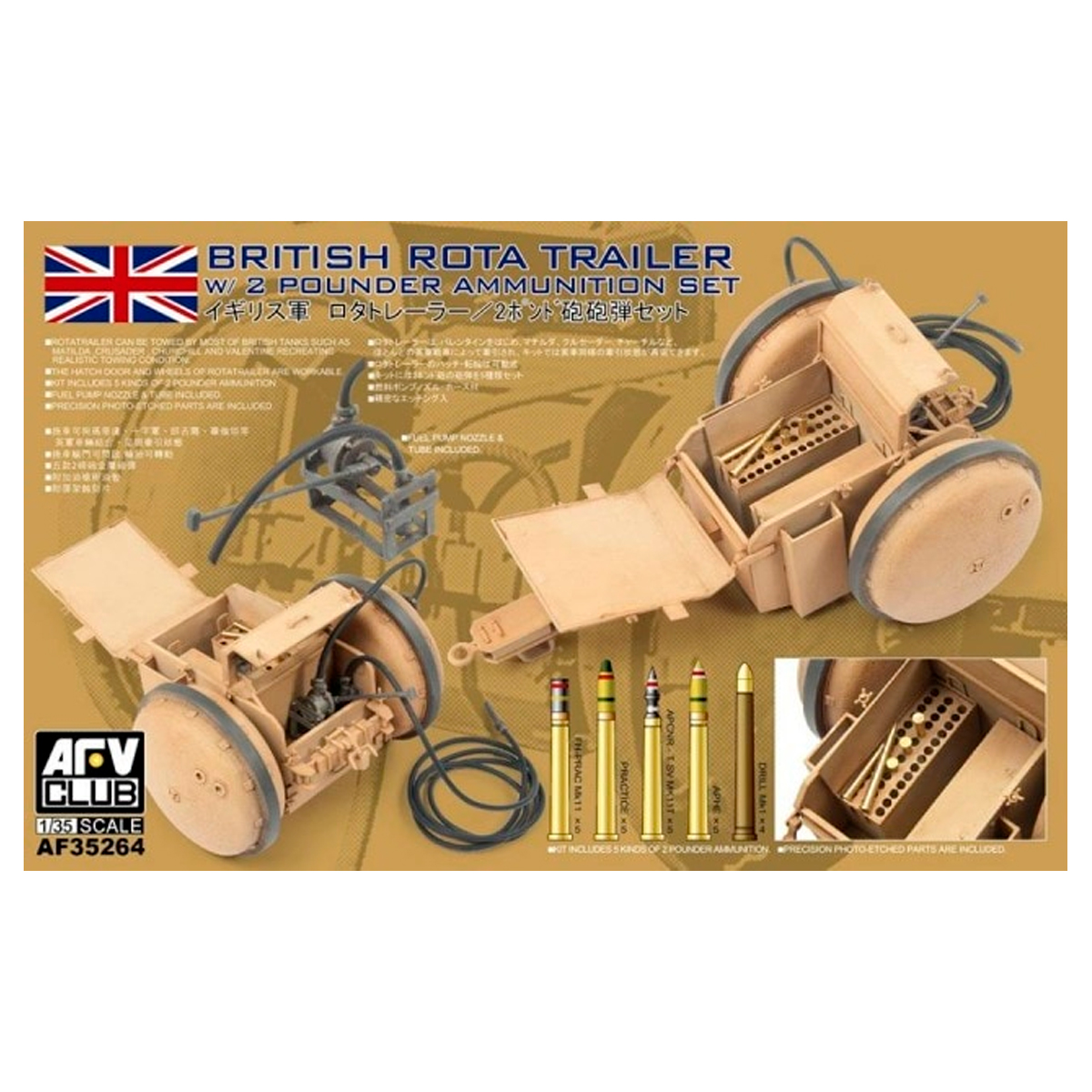 British Rota Trailer 1/35 w/ 2 Pounder Ammunition Set