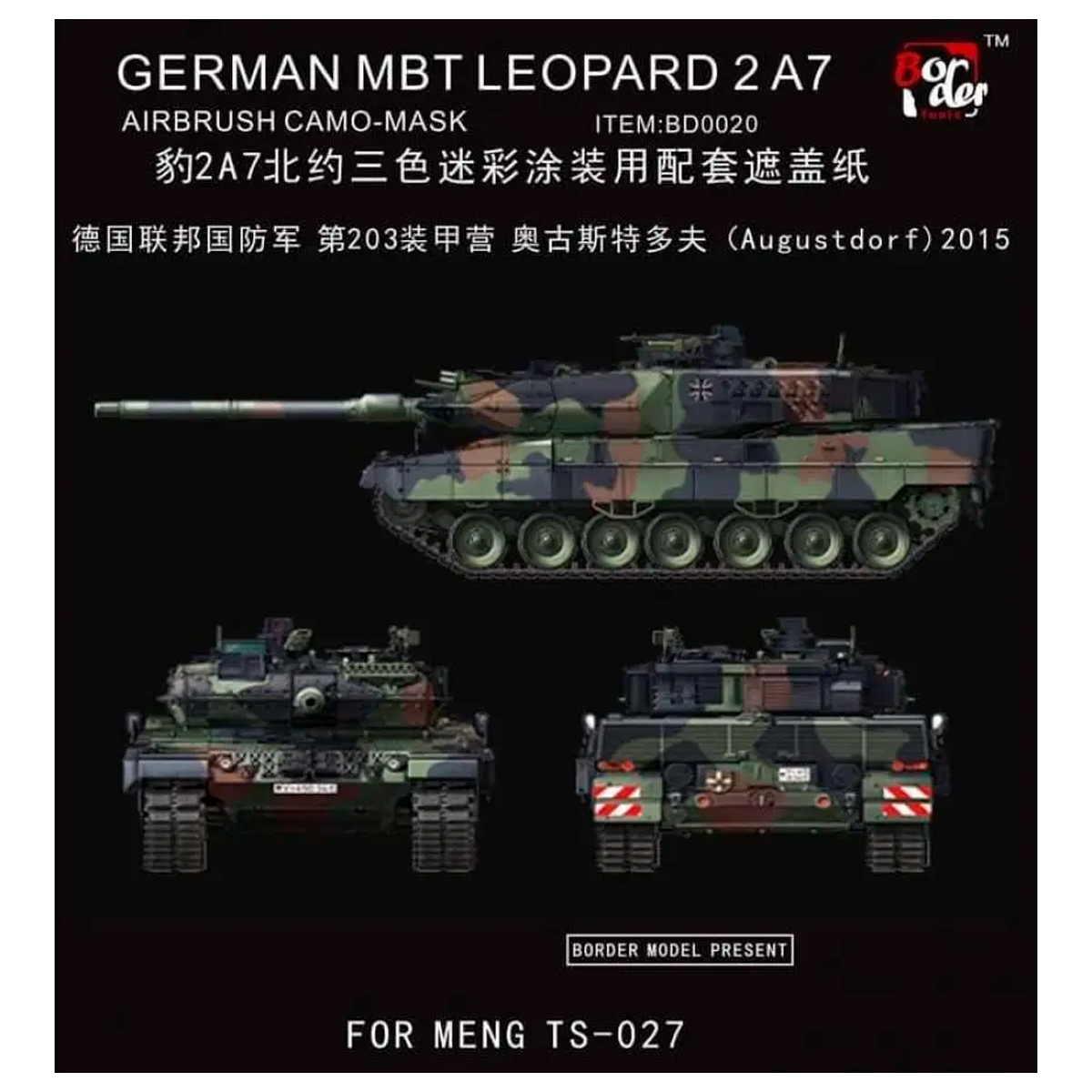 1/35 Leopard 2 A7 Camouflage Masking Set