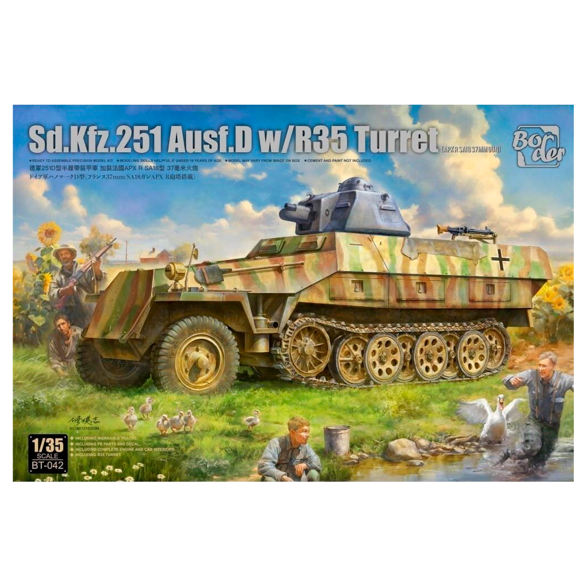 1/35 Sd.Kfz.251 Ausf.D w/R35 Turret