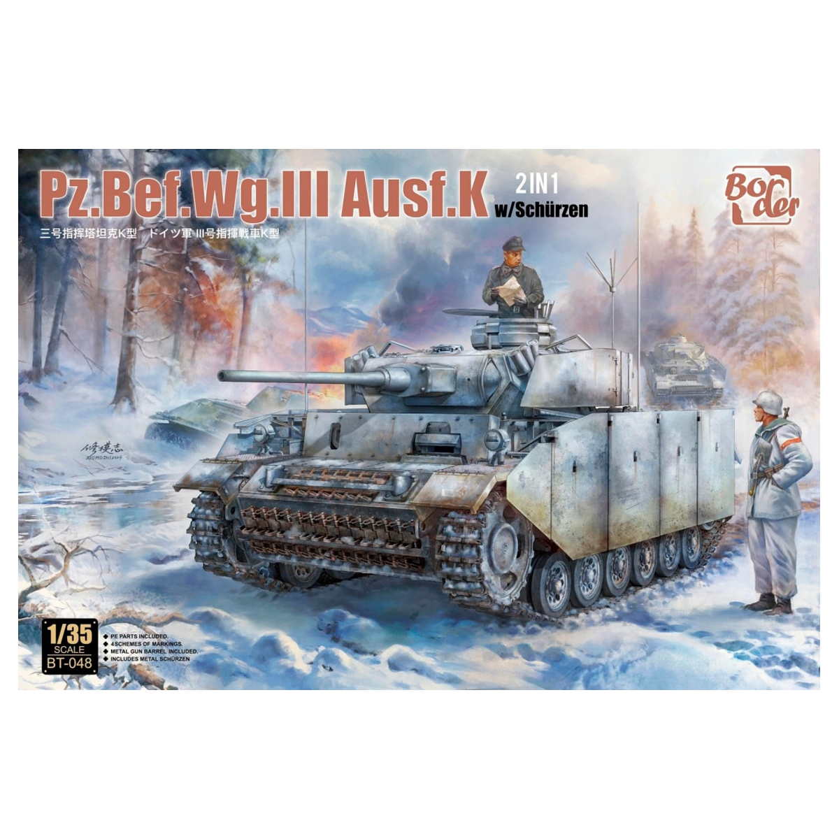 1/35 Pz.Bef.Wg.III Ausf.K w/ Shürzen 2 in 1