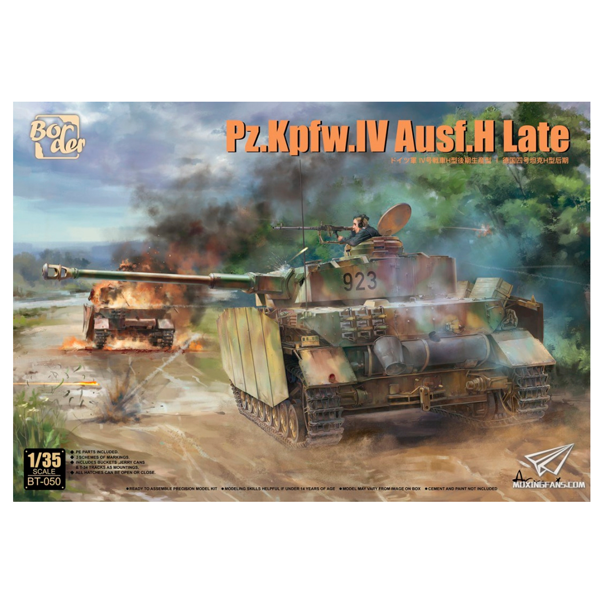 1/35 Pz.Kpfw. IV Ausf. H Late