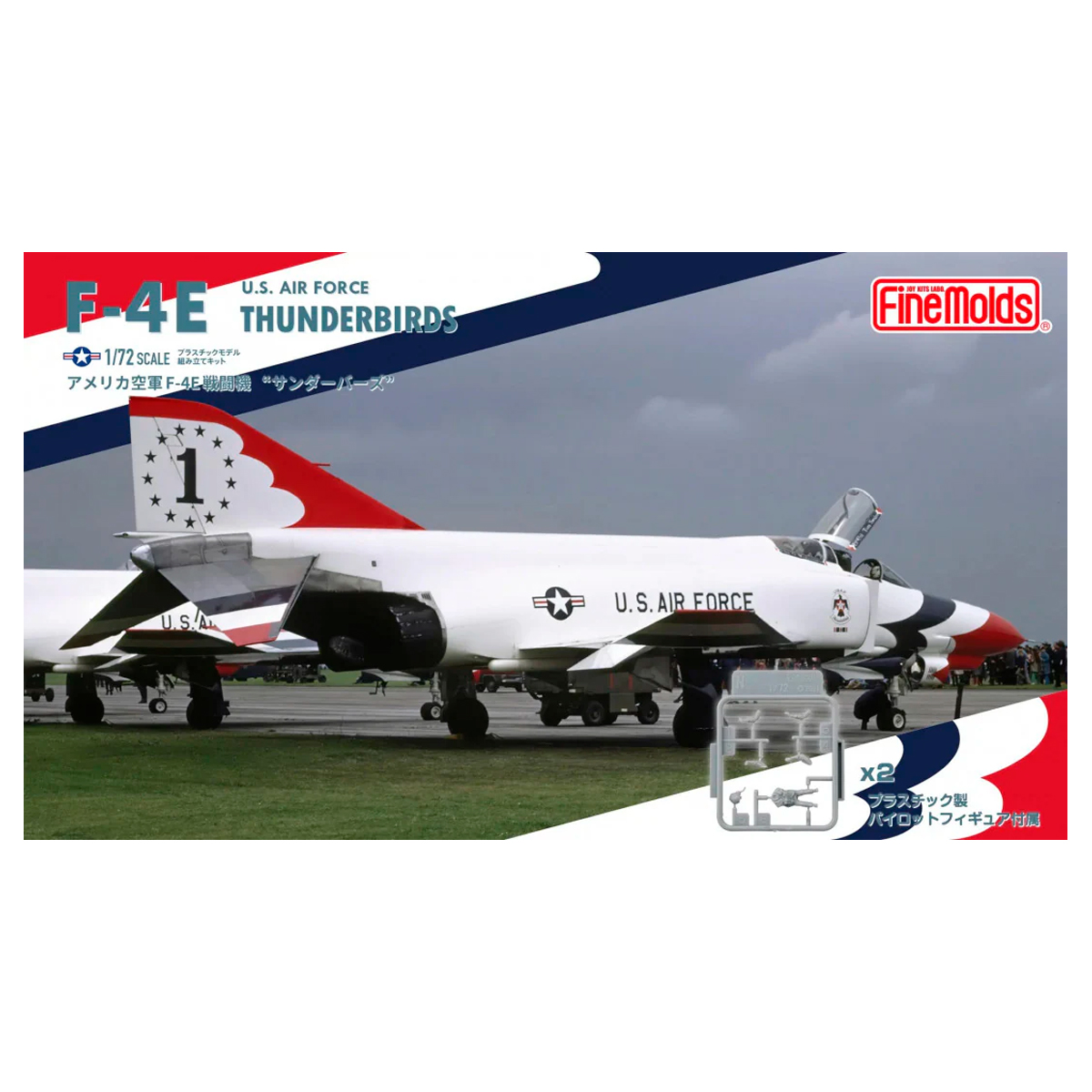 Fine Molds U.S. Air Force F-4E “Thunderbirds” w/Pilot figures 1/72