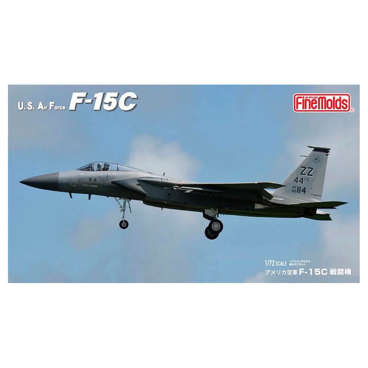 Fine Molds U. S. Air Force F-15C “Kadena” Limited Edition