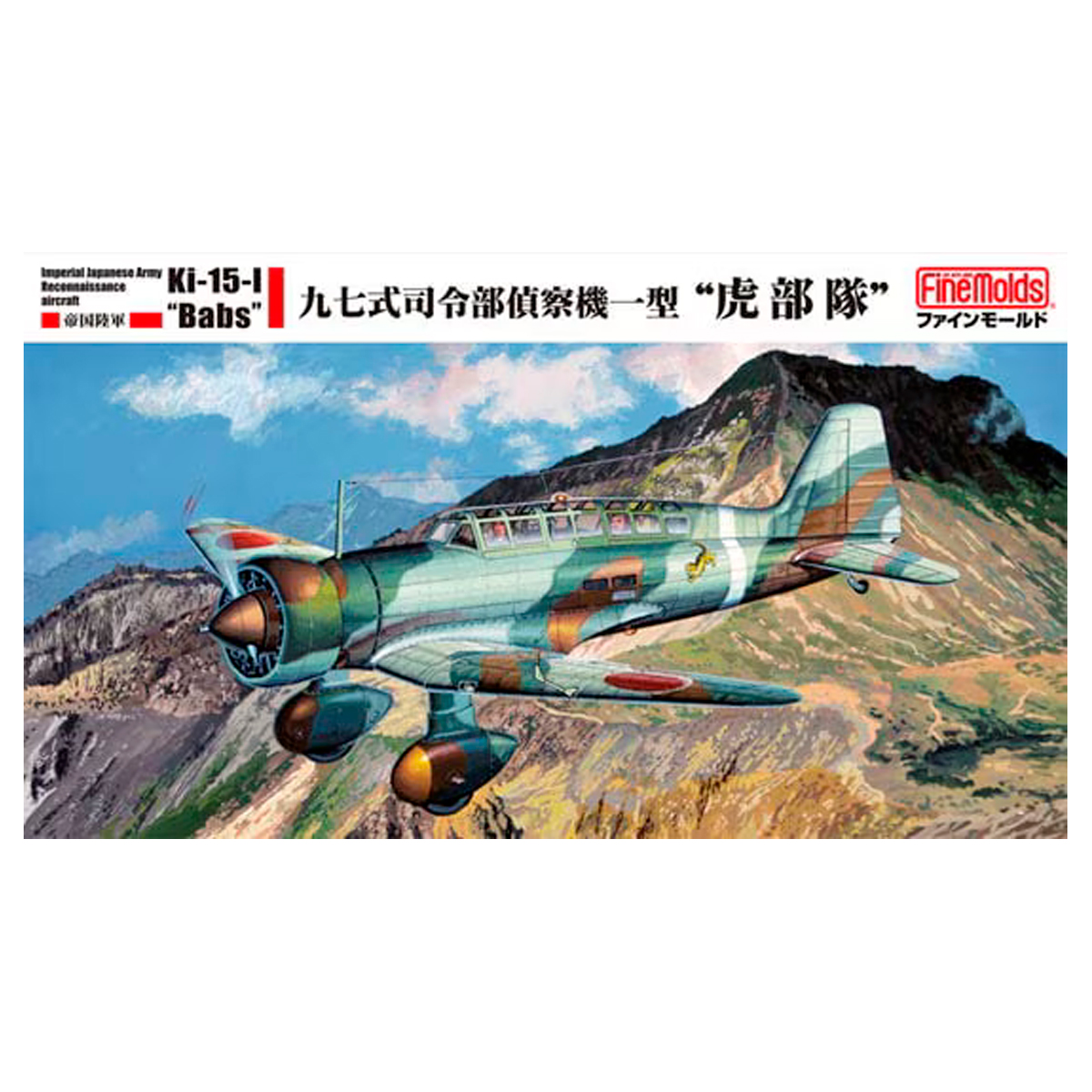 Fine Molds Imperial Japanese Army Reconnaissance Aircraft Ki-15-I ‘Babs’ ‘Tiger Troops’