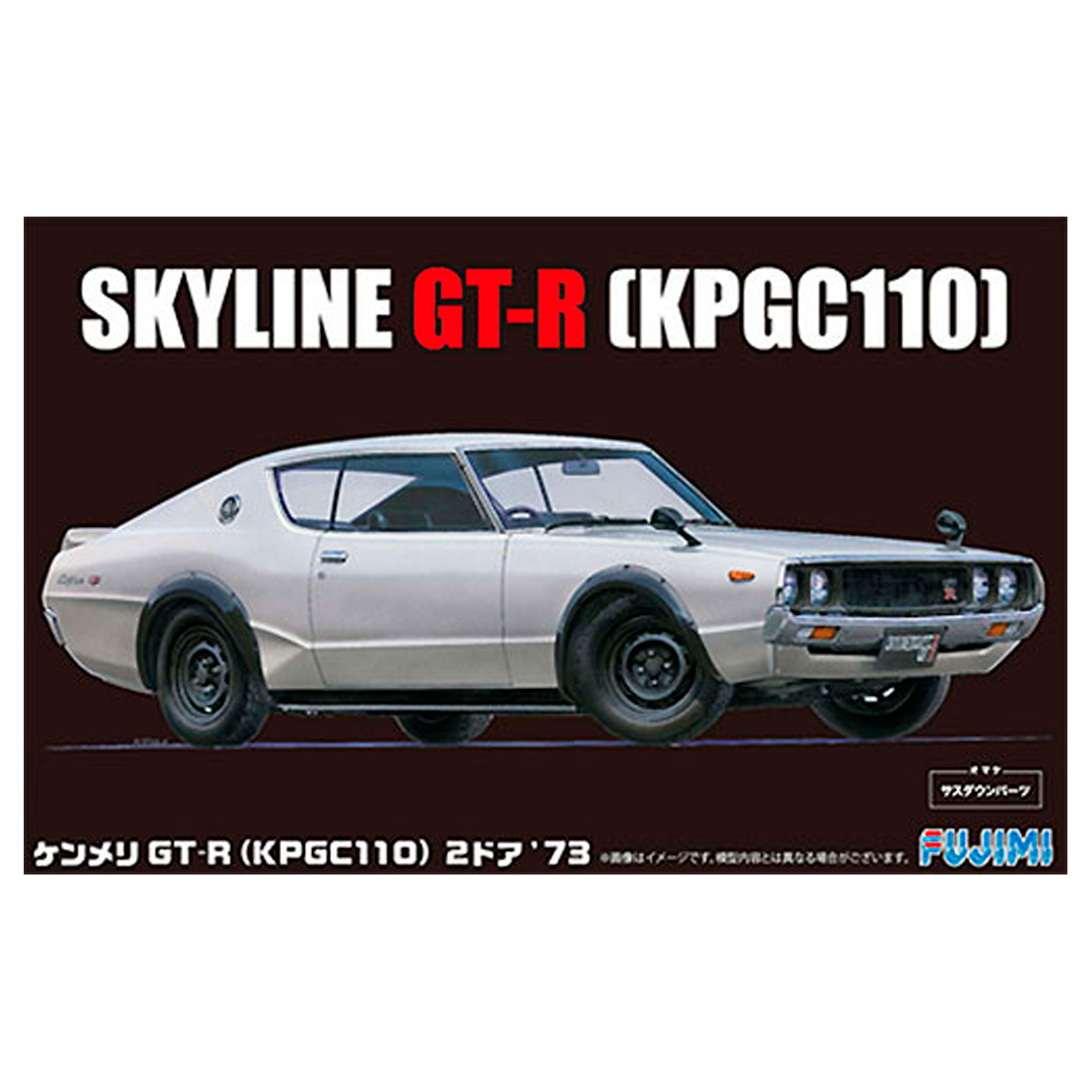 1/24 ID-46 KPGC110 Skyline GT-R 2-Door 73