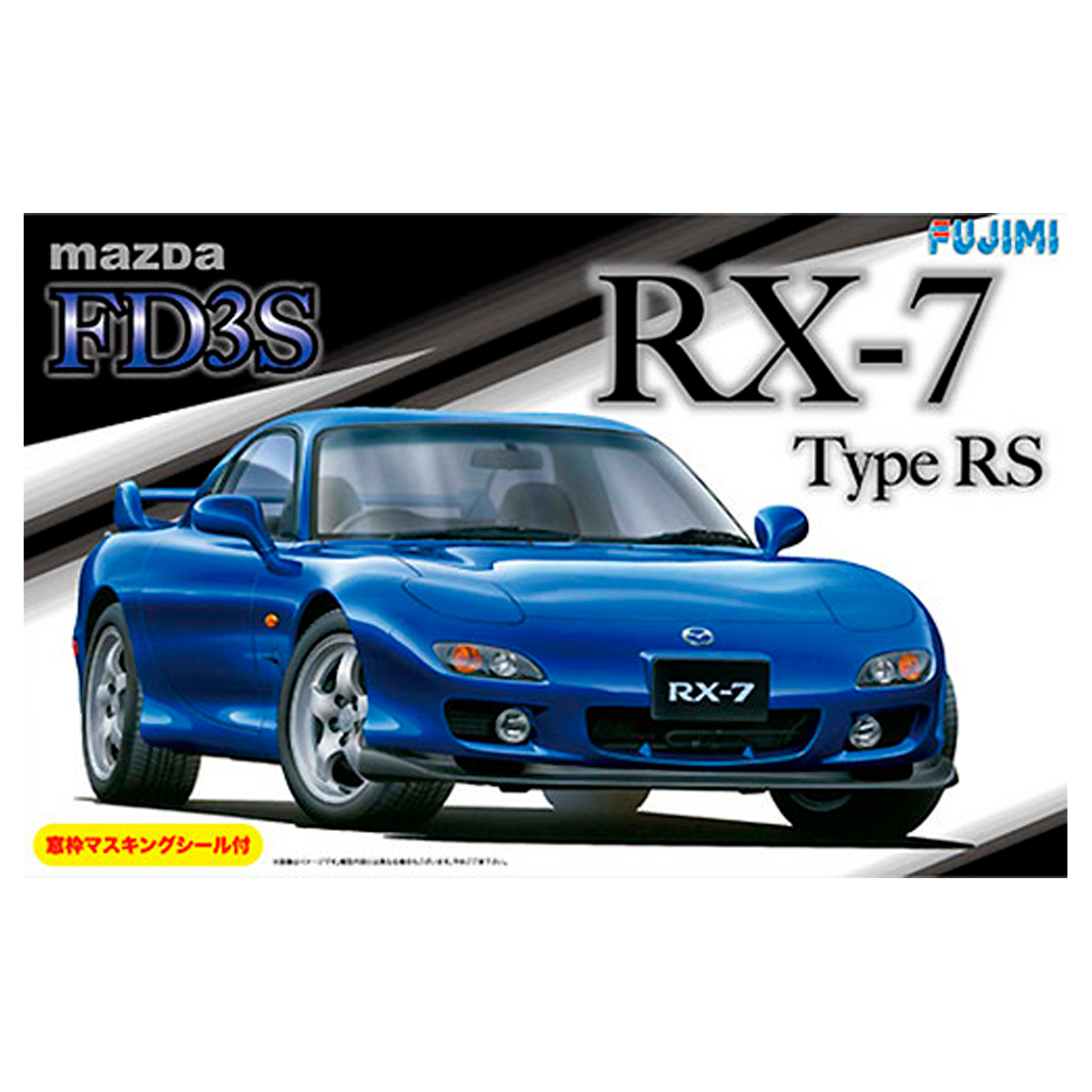 1/24 ID-36 Mazda RX-7 type RS