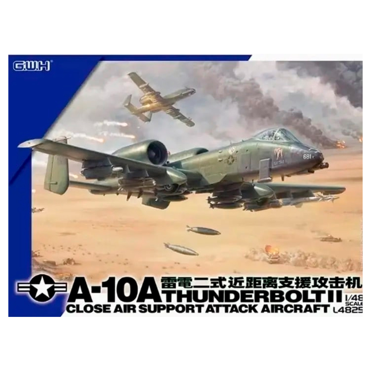 Fairchild-Republic A-10A Thunderbolt II 1/48