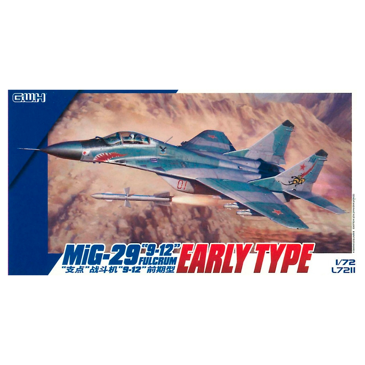 Mikoyan MIG-29 9-12 “Fulcrum” Early Type 1/72