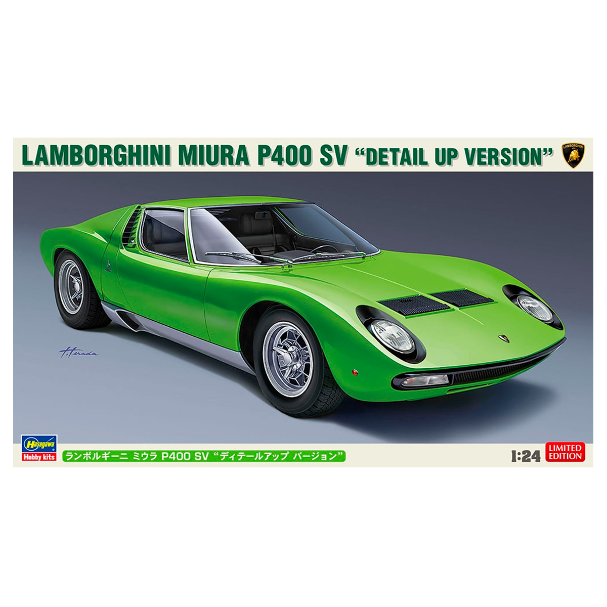 1/24 Lamborghini Miura P400 SV ‘Detail Up Version’ Limited Edition