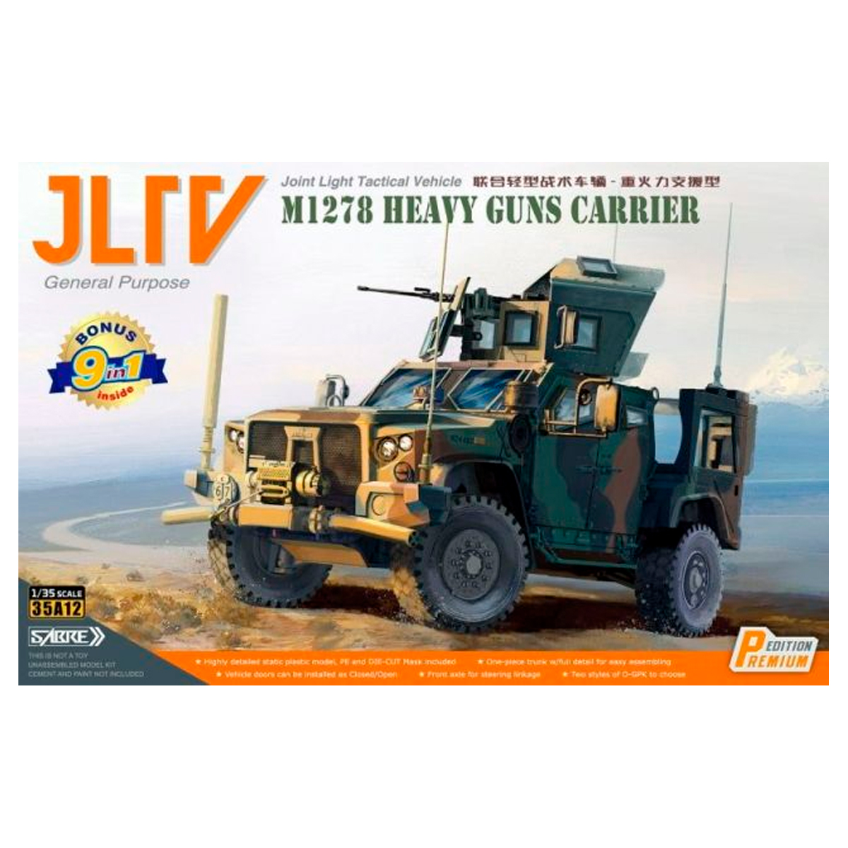 1/35 JLTV M1278 Heavy Guns Carrier (Premium Edition)