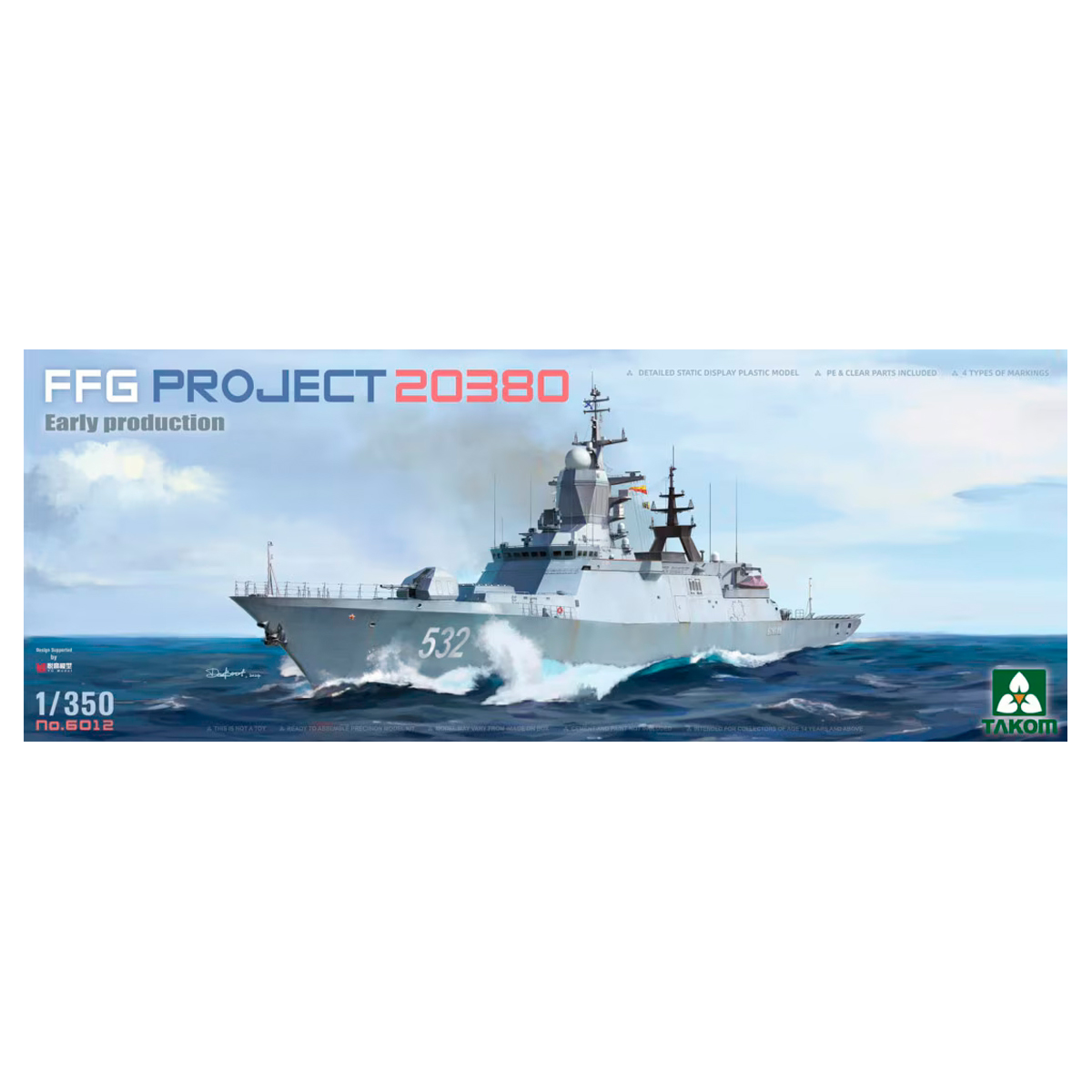 1/350 FFG Project 20380 Early Production