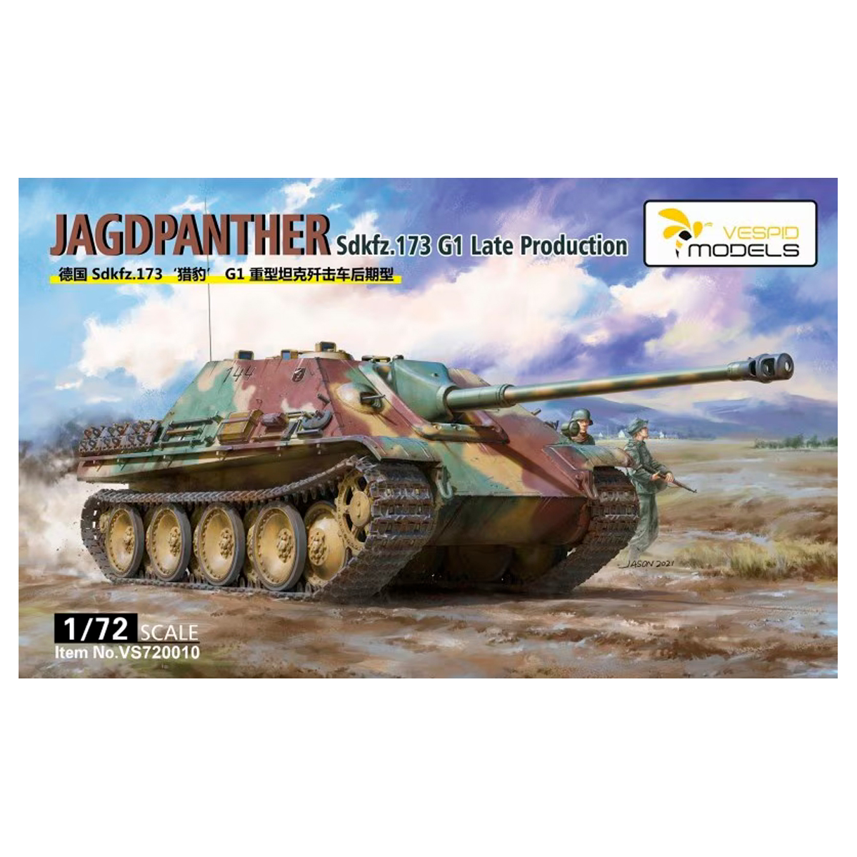 1/72 Jagdpanther Sdkfz.173 G1 Late Production