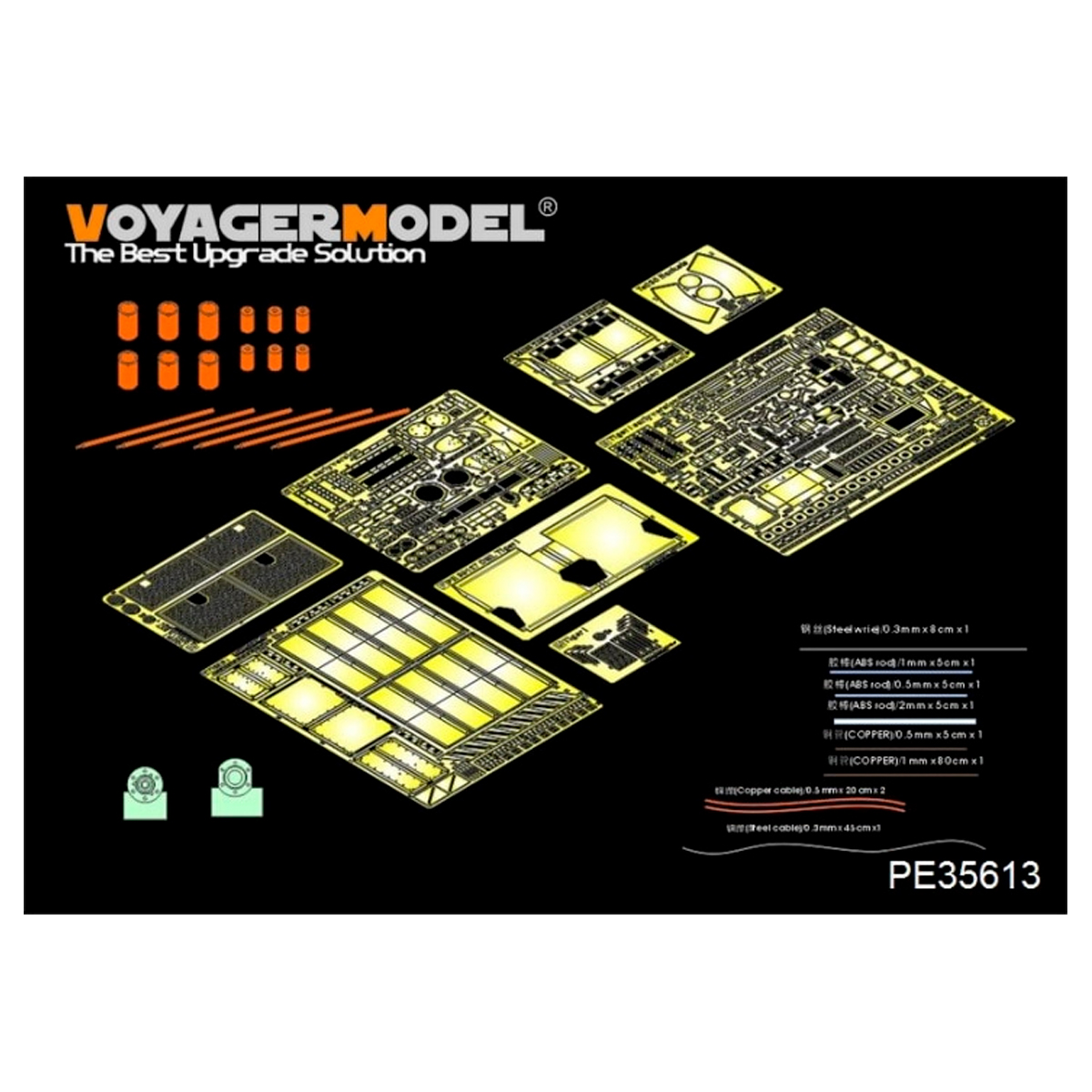 Voyager PE35613 1/35 Tiger I Early Production detail set for Zvezda