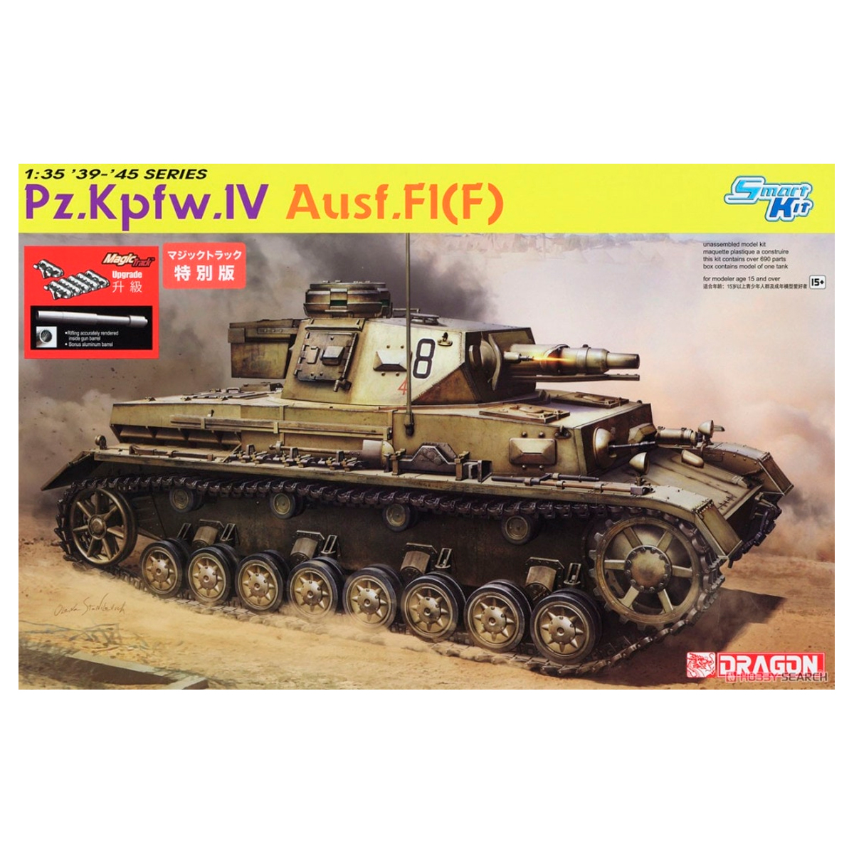 1/35 Pz.Kpfw. IV Ausf. F1(F) w/Magic Track