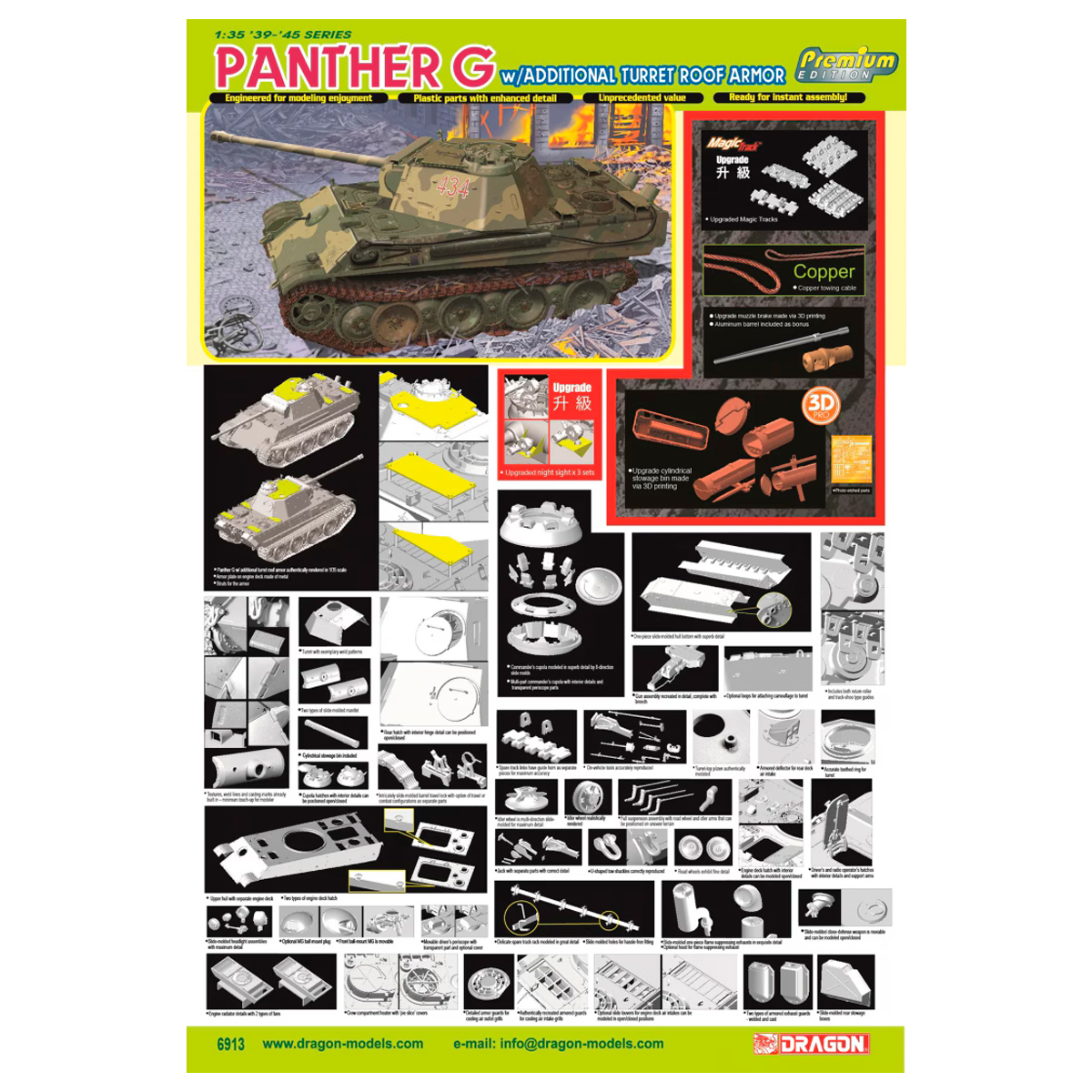 1/35 Panther G w/Additional Turret Roof Armor (Premium Edition)