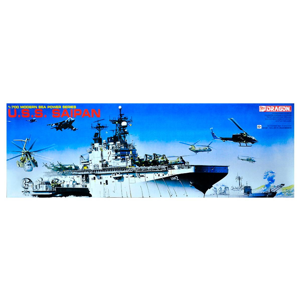 1/700 U.S.S. Saipan