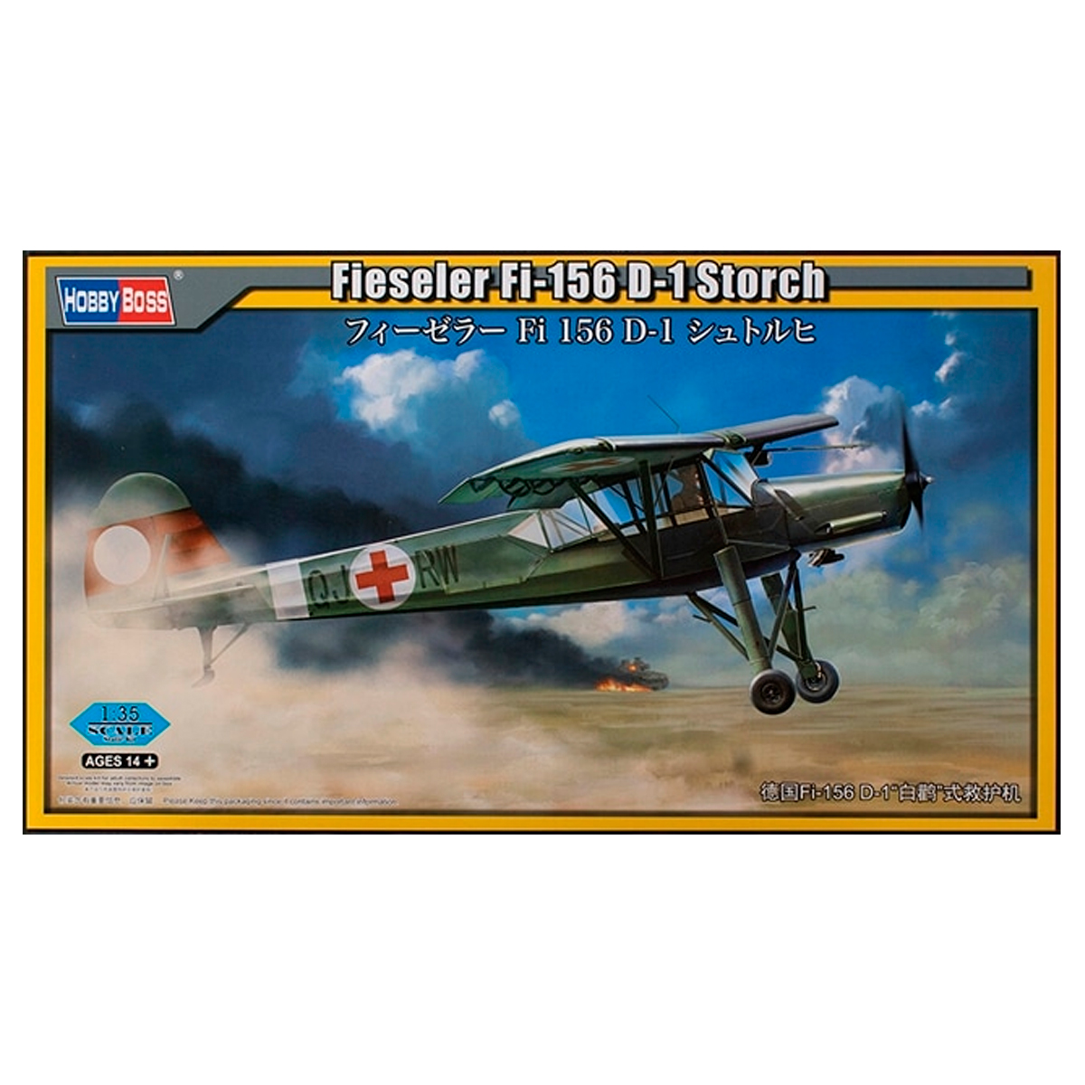 Fieseler Fi-156 D-1 Storch 1/35