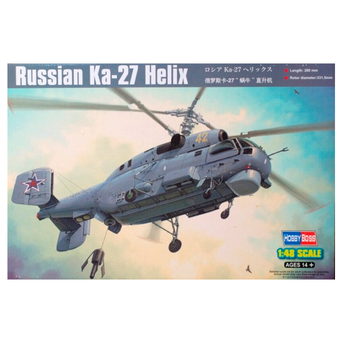 Russian Ka-27 Helix 1/48