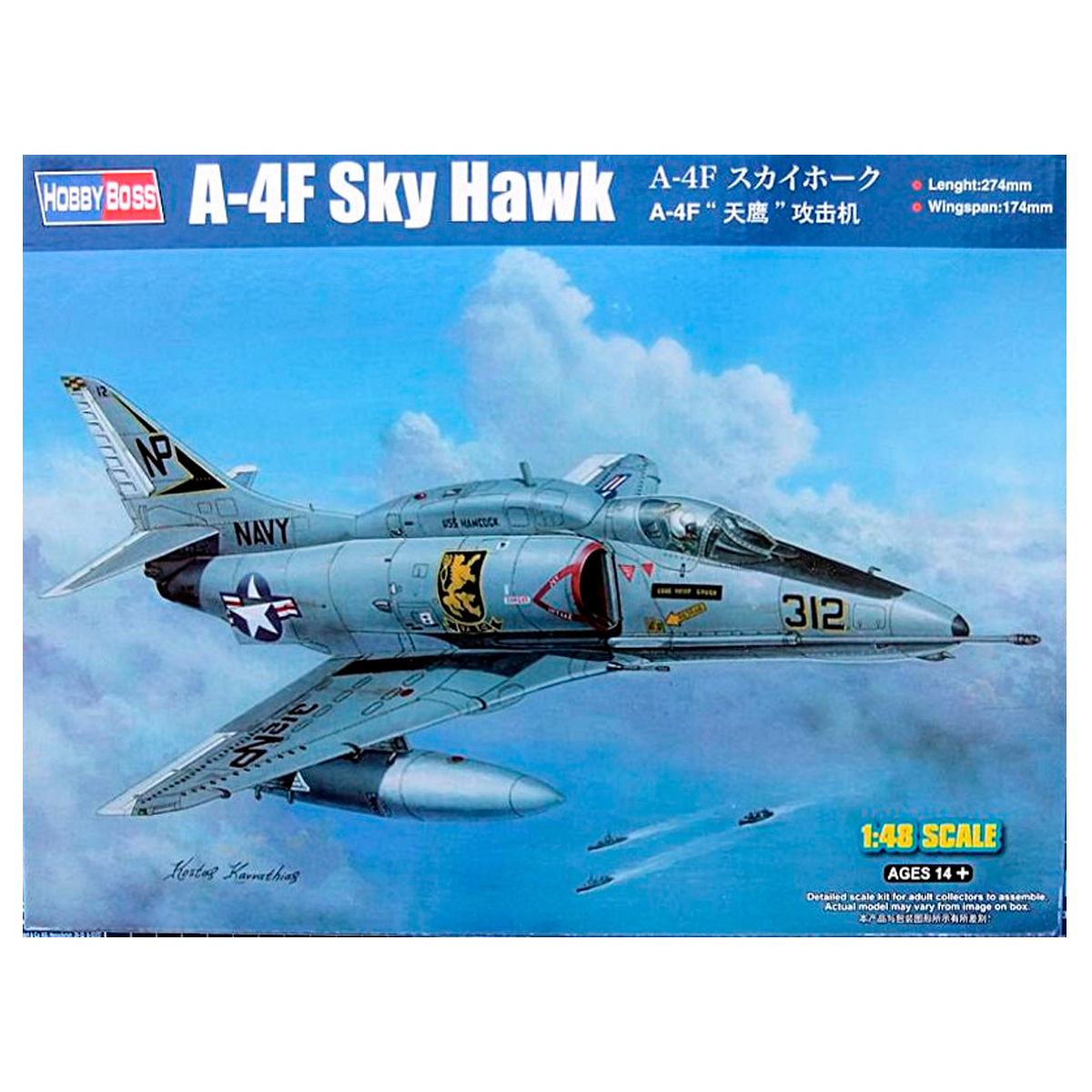 A-4F Sky Hawk 1/48