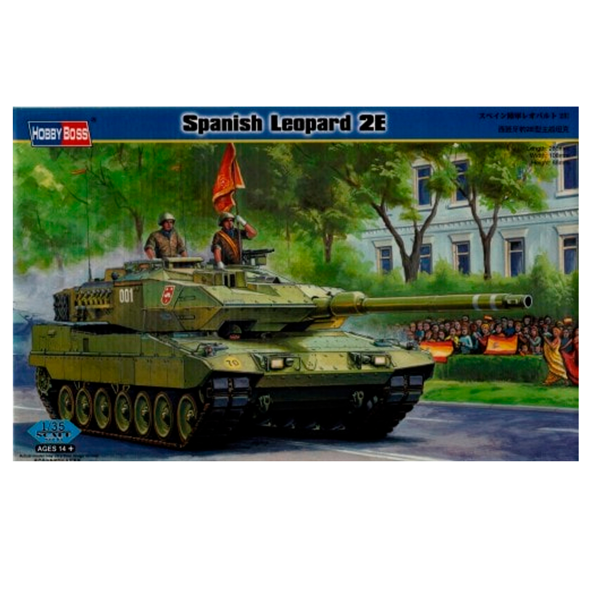 Spanish Leopard 2E 1/35