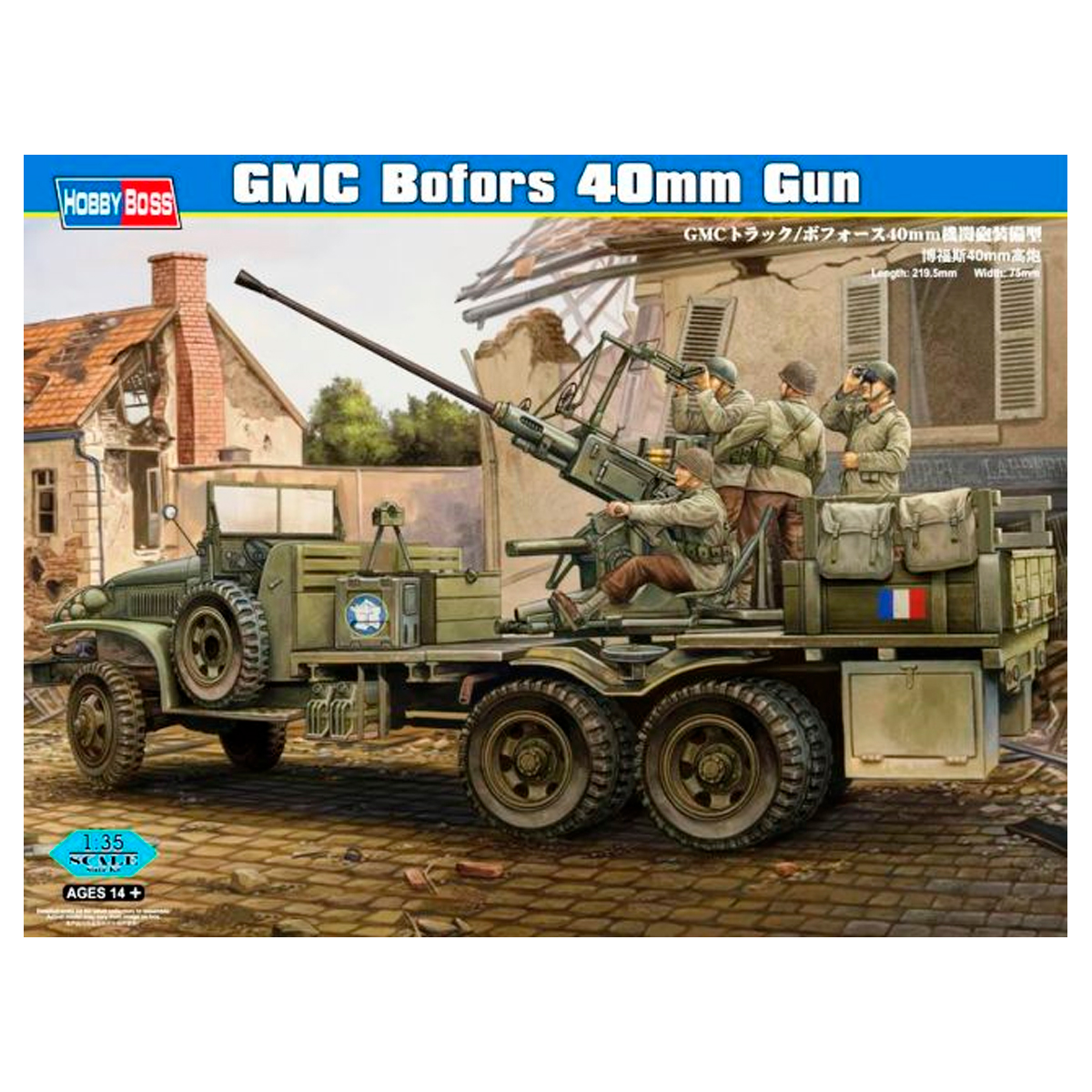 GMC Bofors 40mm Gun 1/35