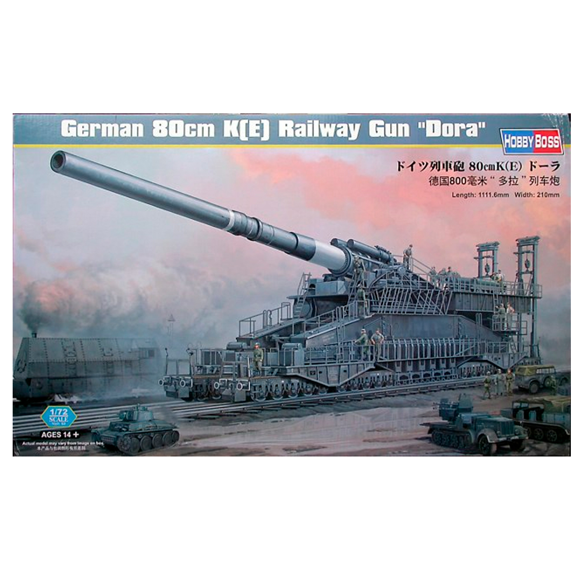 German 80cm K(E) Railway Gun «Dora» 1/72