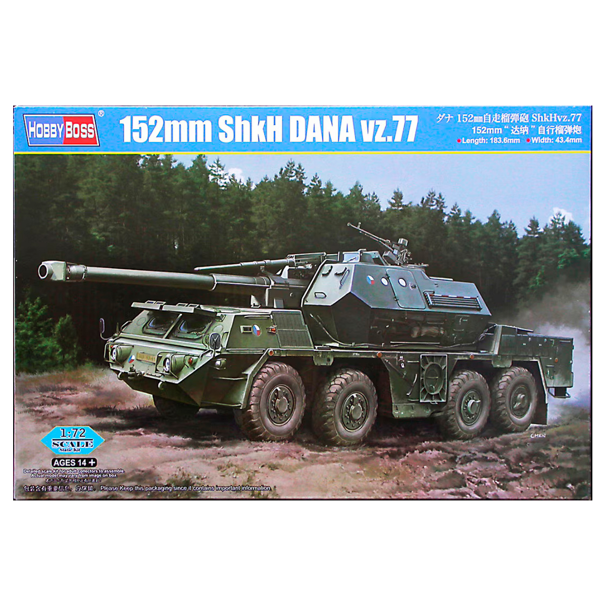 152mm ShkH DANA vz.77 1/72